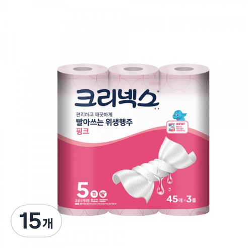 크리넥스 빨아쓰는 위생행주 핑크, 45매입, 15개