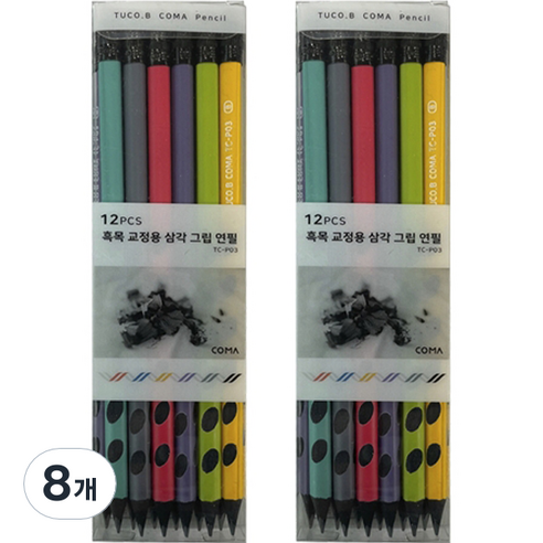 투코비 코마 흑목 삼각 교정연필 B TC-P03 12p, 랜덤발송, 8개