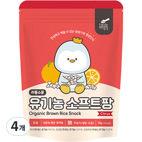 리틀스푼 쌀과자 유기농떡뻥 스틱 현미 소프트팡, 감귤, 4개, 30g