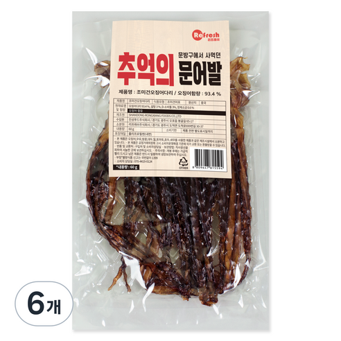 리프레쉬 문방구에서 사먹던 추억의 문어발, 6개, 60g