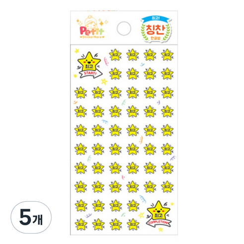 DA5284 칭찬 한글별, 혼합색상, 5개