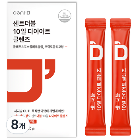 센트 센트더블 10일 다이어트 클렌즈 10p, 8개, 10포