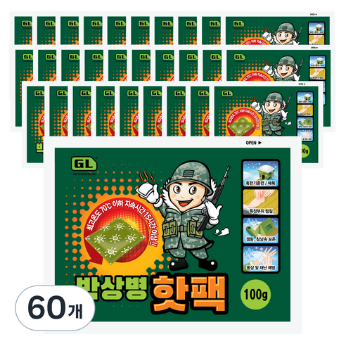 GL 박상병 손난로 핫팩 100g, 60개