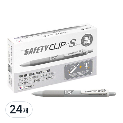 마이펜 세이프티클립 S 볼펜 0.7mm, 쿨그레이, 24개