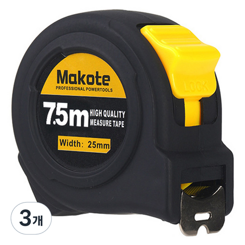 스모글 정밀 고정 자동 줄자, 3개, 7.5m
