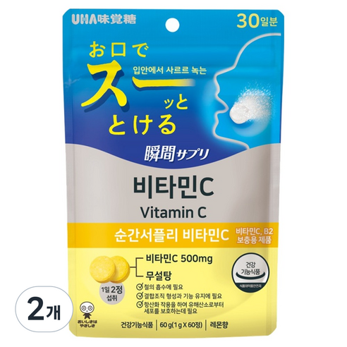 유하미카쿠토 순간서플리 비타민C 츄어블 사탕 60g