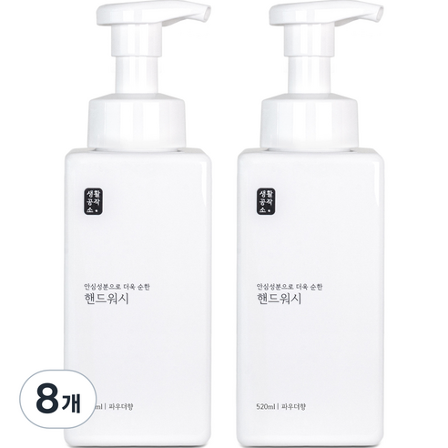 생활공작소 핸드워시 용기 파우더향, 3개, 500ml