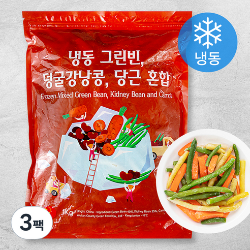그린빈 덩굴강남콩 당근 혼합채소 (냉동), 1kg, 3팩