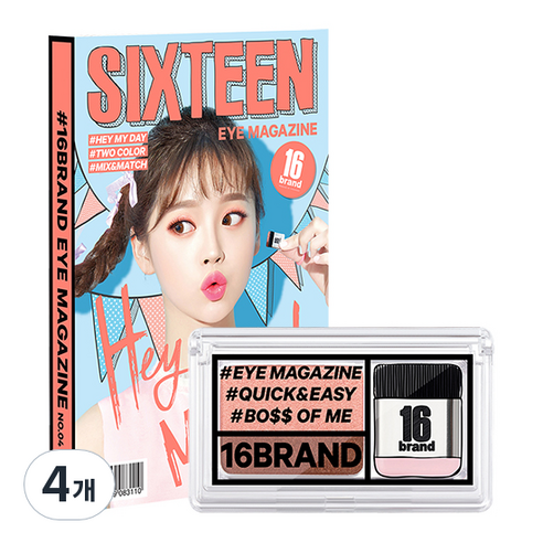 16브랜드 아이 매거진 팩트 아이섀도우 2g, 04 헤이 마이 데이, 4개