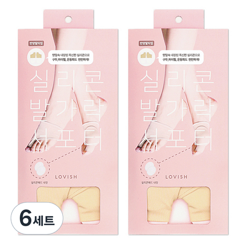 러비쉬 발가락 서포터 2p 세트, 6세트