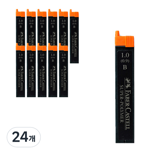 파버카스텔 슈퍼 폴리머 1.0 샤프심 B, 24개, 1mm