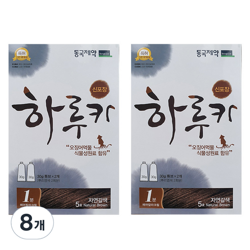 동국제약 하루카 염색약, 5호 자연갈색, 8개