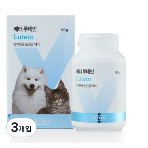 베터 반려동물 영양제, 눈물개선/눈건강, 3개