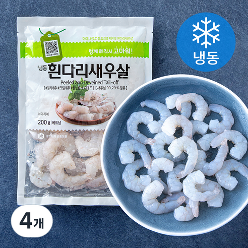 베트남산 흰다리새우살 (냉동), 4개, 200g(31 / 50)