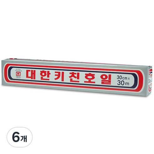 대한 키친 호일, 6개