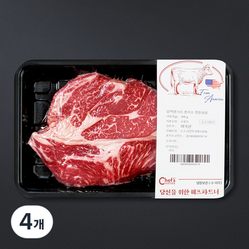 쉐프파트너 블랙앵거스 초이스 윗등심살 (냉장), 400g, 4개