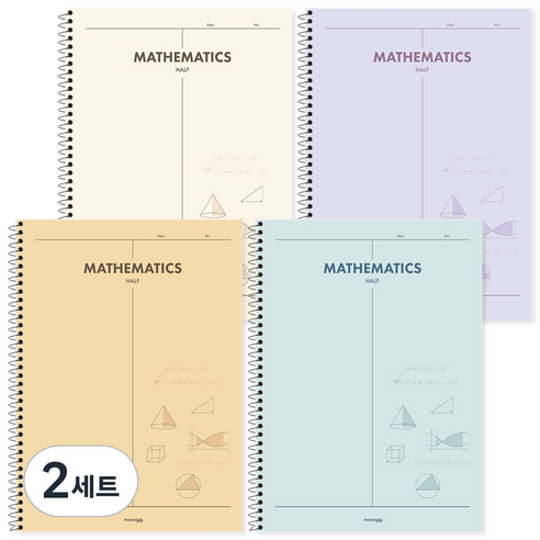 뭉구 3000 2분할 수학연습장 4종 세트, 퍼플, 아이보리, 오렌지, 민트, 2세트