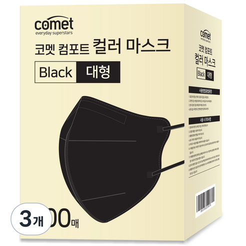 코멧 컴포트 컬러 마스크 새부리형 대형 (레귤러핏), 100개입, 3개, 블랙
