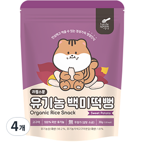 리틀스푼 쌀과자 유기농 떡뻥 스틱 백미떡뻥, 자색고구마, 30g, 4개