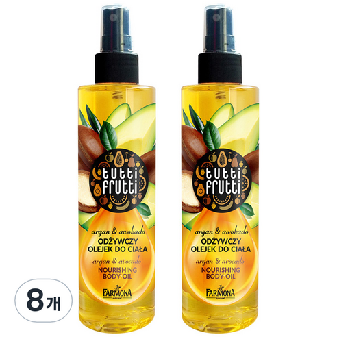 파모나 아보카도 아르간 바디오일 열대과일향, 200ml, 8개