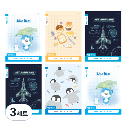 모닝글로리 채움노트 초등 1-2 쓰기10칸 A 6p 세트, 혼합색상, 3세트