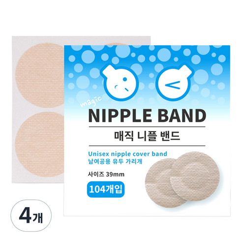 붐비나닷컴 매직 니플밴드 39mm 104p, 4개