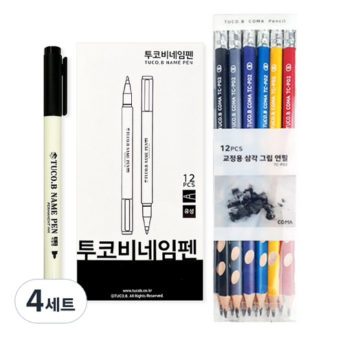 투코비 네임펜 12p + 코마 교정용 삼각 그립 연필 B TC-P02 12p 세트, 블랙(네임펜), 혼합색상(연필), 4세트