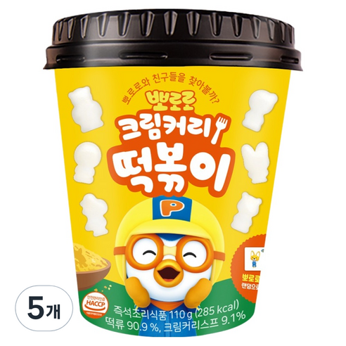 어니스트에프엔비 뽀로로 크림커리 떡볶이, 110g, 5개