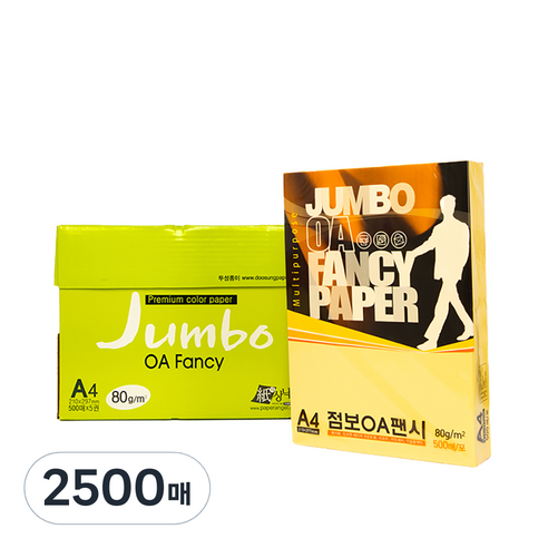 두성 종이 OA팬시페이퍼점보 80g 500매입, P48-해바라기색, 2500매