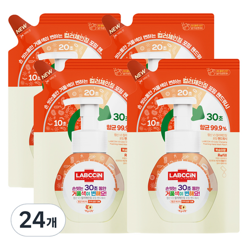 랩신 컬러체인징 핸드워시 복숭아향, 24개, 200ml