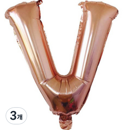 팡파티 레터링 알파벳 풍선 V 40cm, 로즈골드, 3개