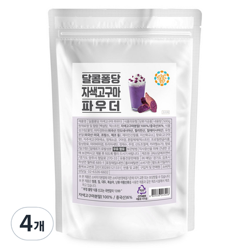 달콤퐁당 자색고구마 파우더, 500g, 4개, 1개입
