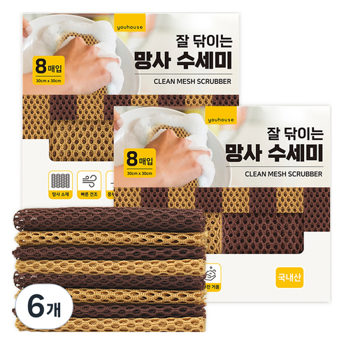 유하우스 잘 닦이는 망사 수세미, 6개, 8개입