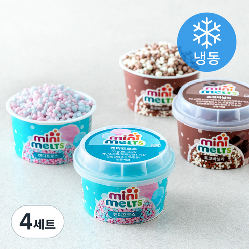 미니멜츠 구슬 아이스크림 초코바닐라 50g x 2개입 + 캔디프로스 50g x 2개입 세트 (냉동), 4세트