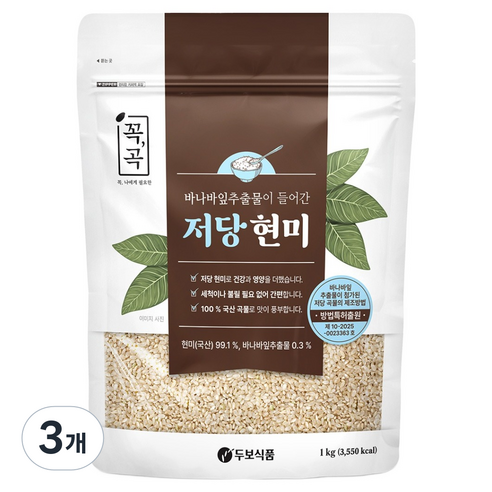 꼭곡 씻어나온 바나바 저당현미, 1kg, 3개