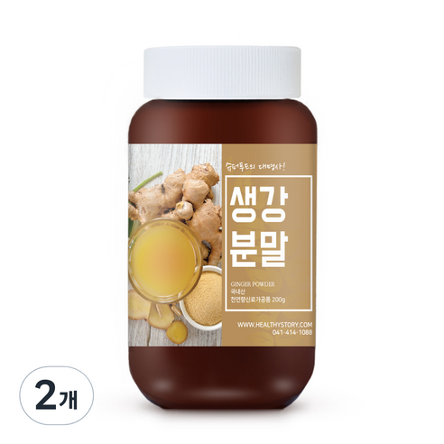 건강스토리 생강 가루, 200g, 2개