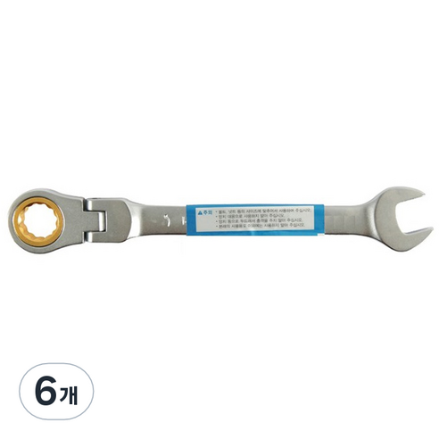 플렉시블 기어 라쳇 렌치 9mm B-GW-9F, 6개