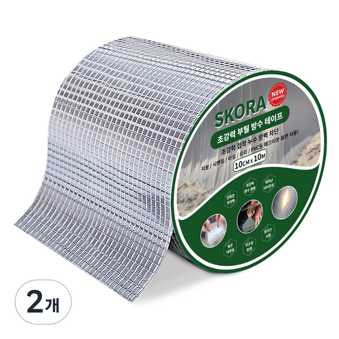 스코라 초강력 부틸 방수 테이프 10cm x 10m, 2개