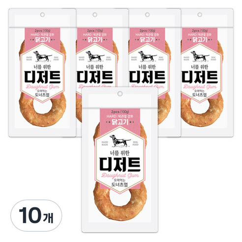 너를위한디저트 강아지 오래먹는 도너츠 덴탈껌, 닭고기, 100g, 10개