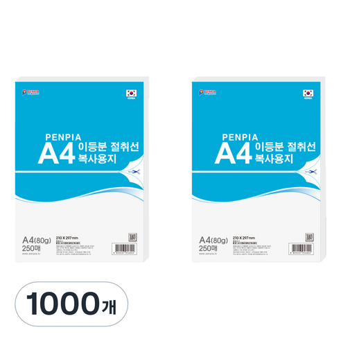 펜피아 절취선 이등분 복사지, A4, 1000개