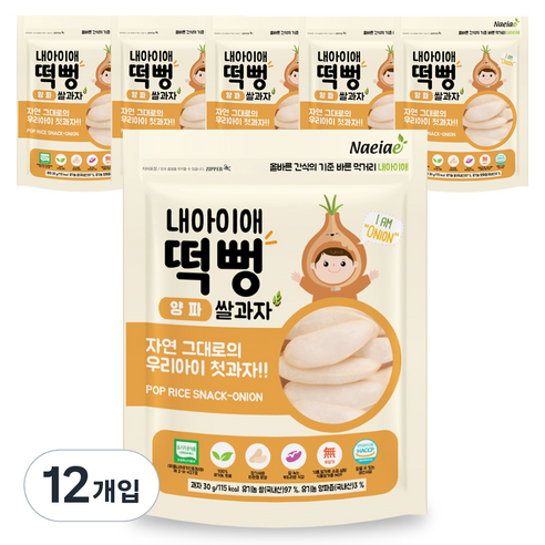 내아이애 유기농 떡뻥 쌀과자, 양파, 12개입, 30g