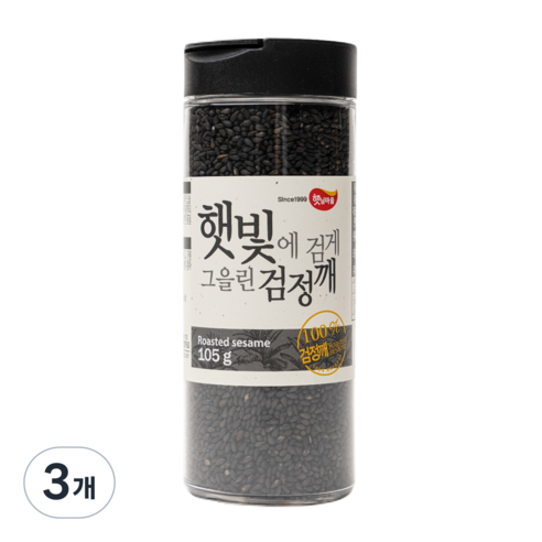 햇님마을 햇빛에 검게 그을린 검정깨, 3개