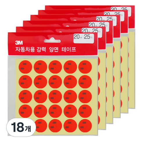 3M원형 아크릴폼 양면테이프 흰색 20mm, 18개