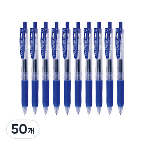 사라사 클립 볼펜 0.5mm, 블루, 50개