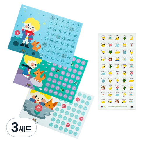 해피네임 어린왕자 시리즈 칭찬스티커 세트(9매), 혼합 색상, 3세트