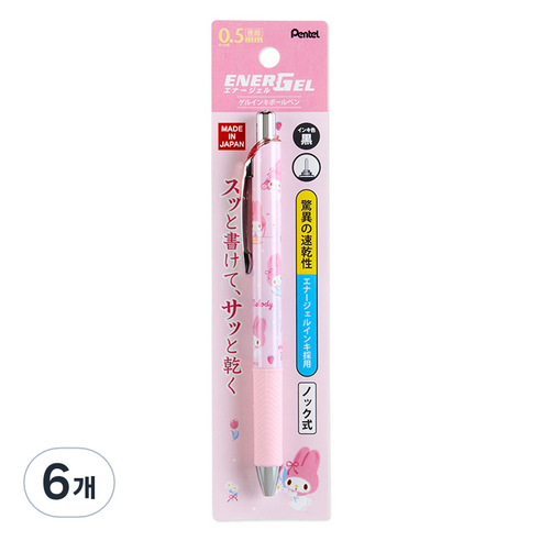 산리오 마이멜로디 펜텔 에너겔 볼펜 0.5mm, 6개, 2.마이멜로디