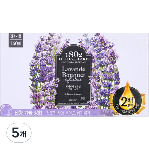 르샤트라1802 인퓨전 드라이 시트 섬유유연제 라벤더 부케 본품, 140개입, 5개
