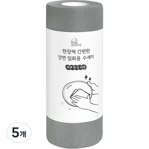 네이쳐리빙 한장씩 간편한 양면 일회용 수세미 60p, 5개, 그레이