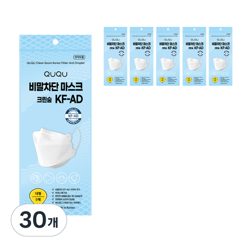 퓨어텍 큐큐 크린숨 비말차단마스크 대형 KF-AD, 5개입, 30개, 화이트