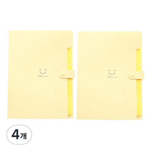 알로데 스마일 캔디 파일 케이스 32.4 x 23.6 x 1.9 cm, TYPE04 라이트 옐로우, 4개